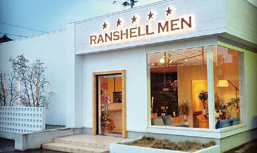 ranshell