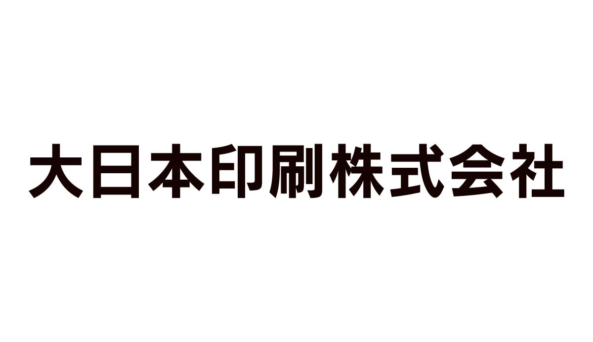 大日本印刷株式会社